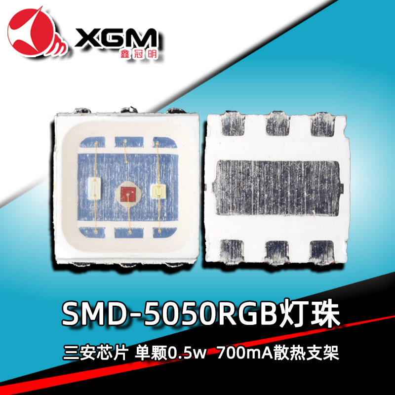 淺談食人魚燈珠