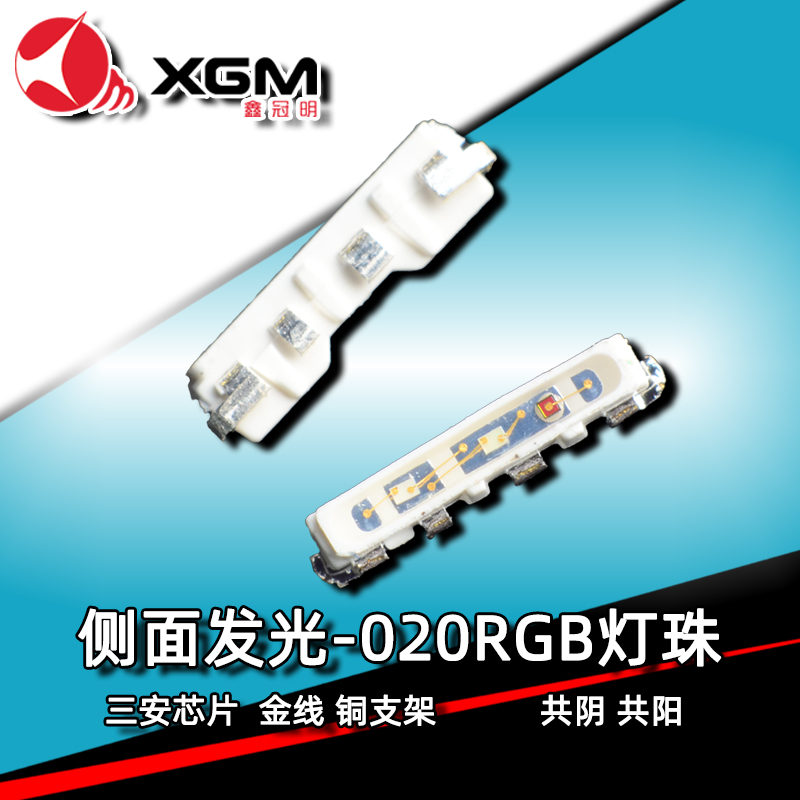 為什么食人魚燈珠會受到如此的歡迎